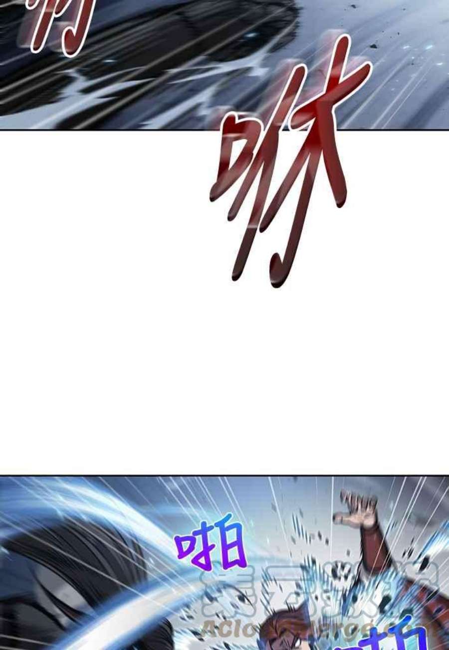 奈米魔神0109.第41话 背后的目的2