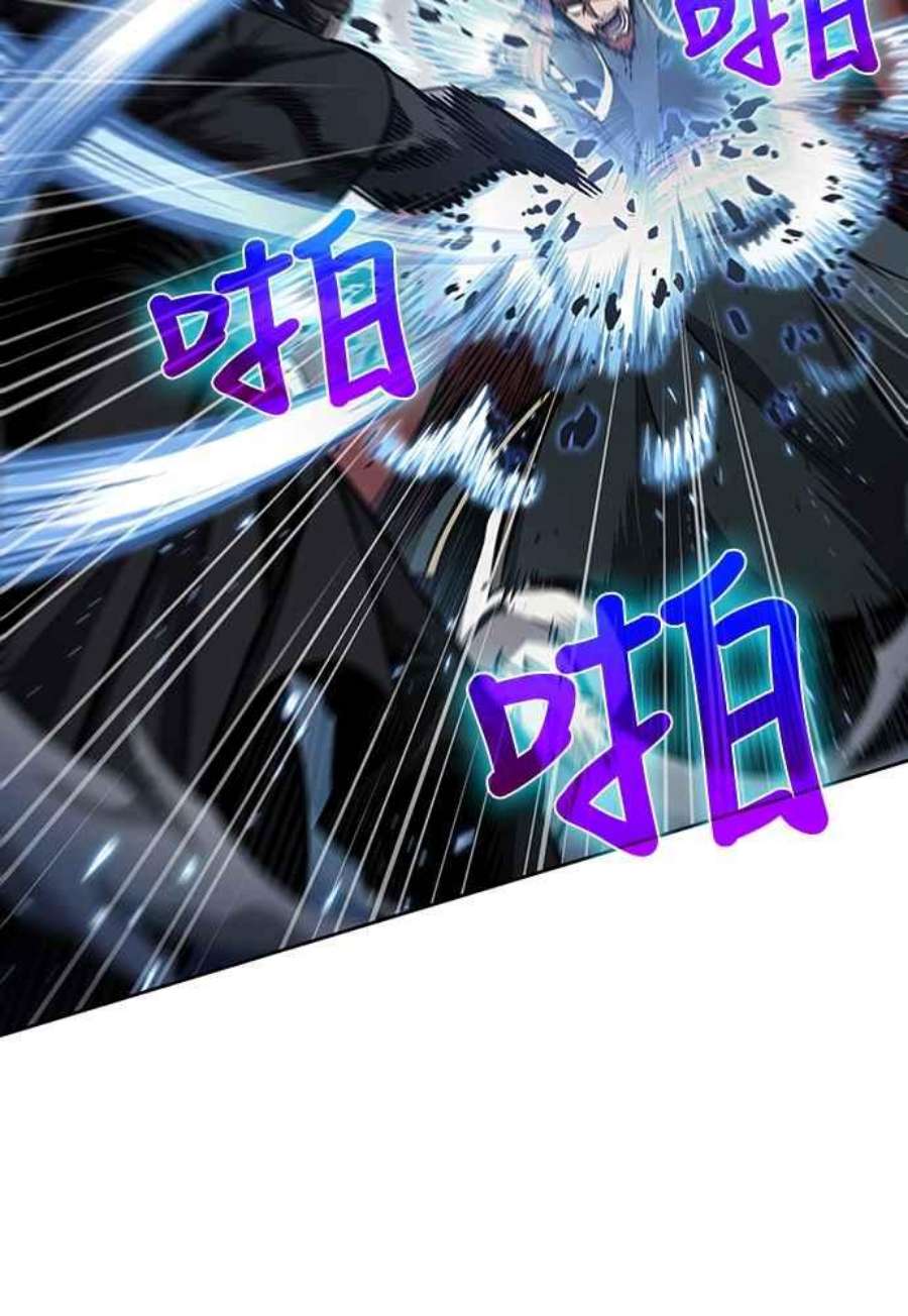 奈米魔神0109.第41话 背后的目的2