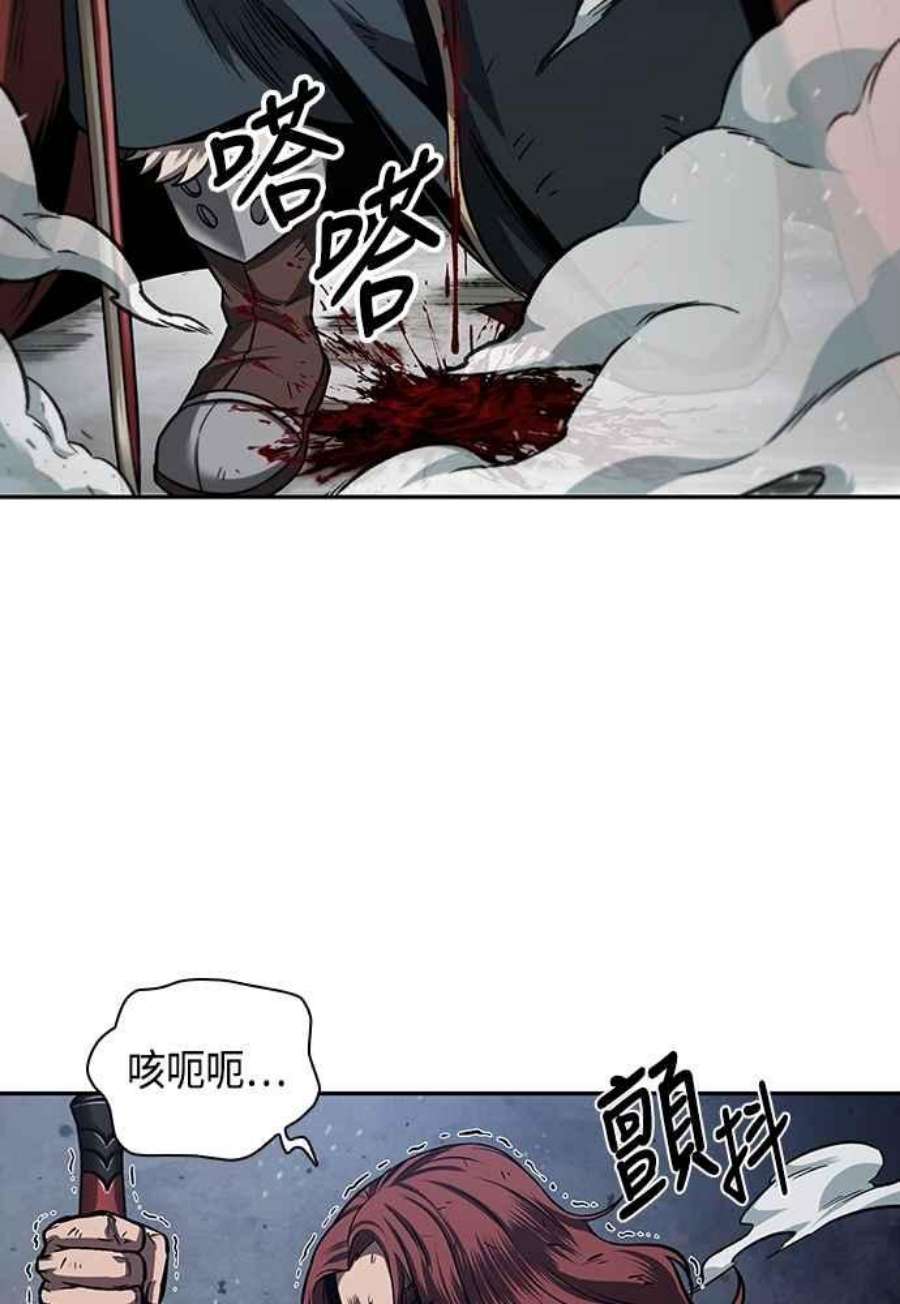 奈米魔神0109.第41话 背后的目的2