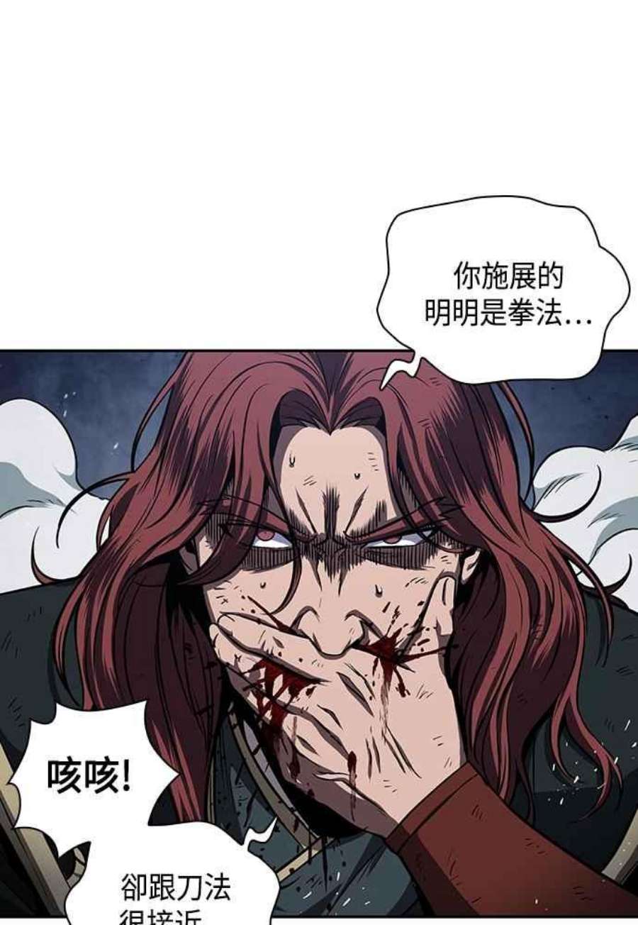 奈米魔神0109.第41话 背后的目的2
