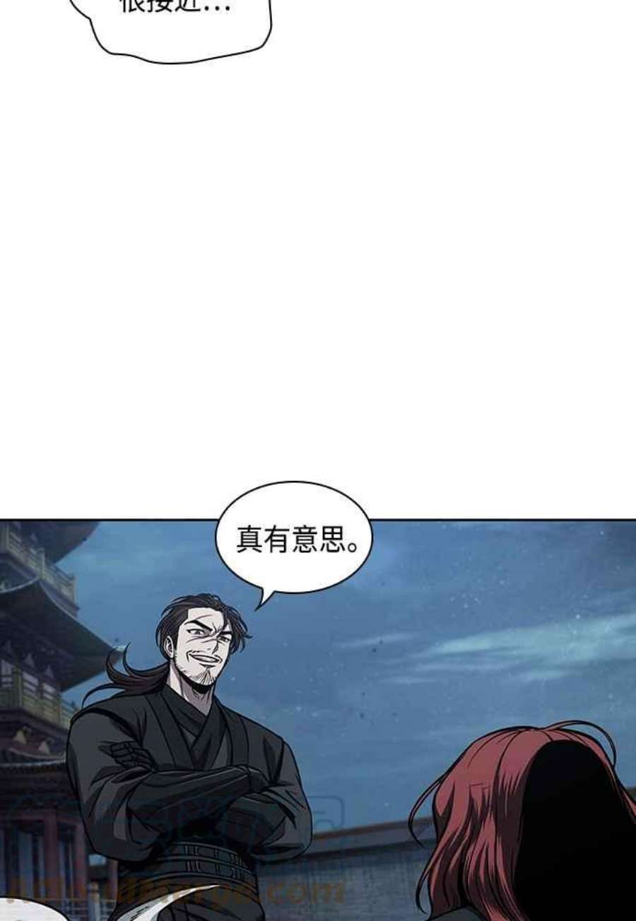 奈米魔神0109.第41话 背后的目的2