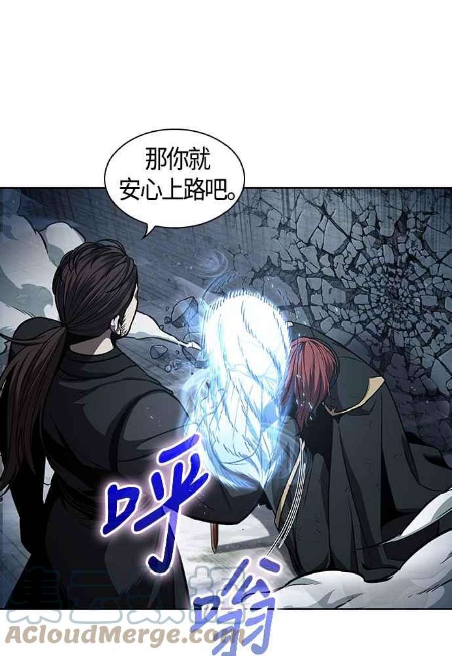 奈米魔神0109.第41话 背后的目的2