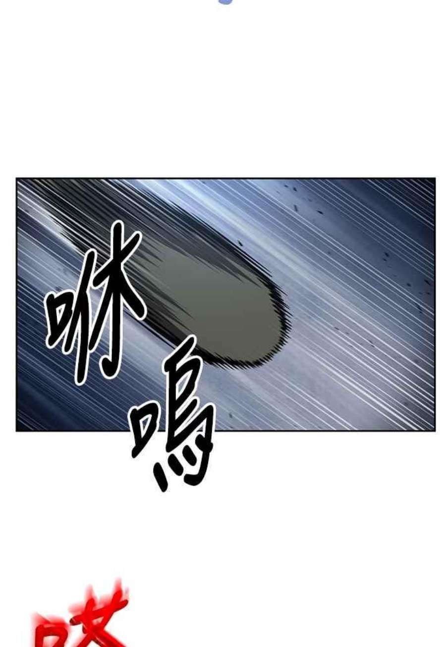 奈米魔神0109.第41话 背后的目的2