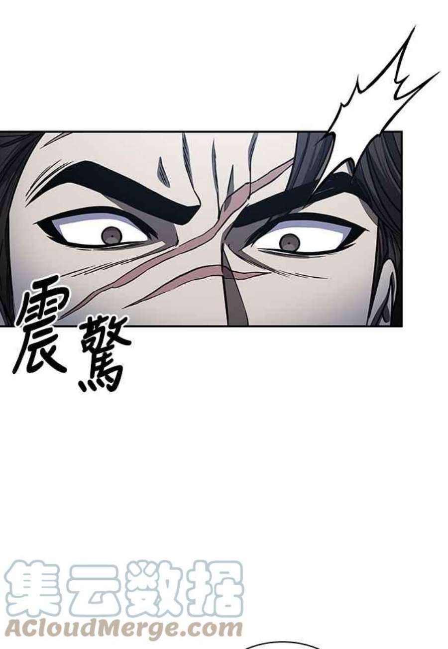 奈米魔神0109.第41话 背后的目的2
