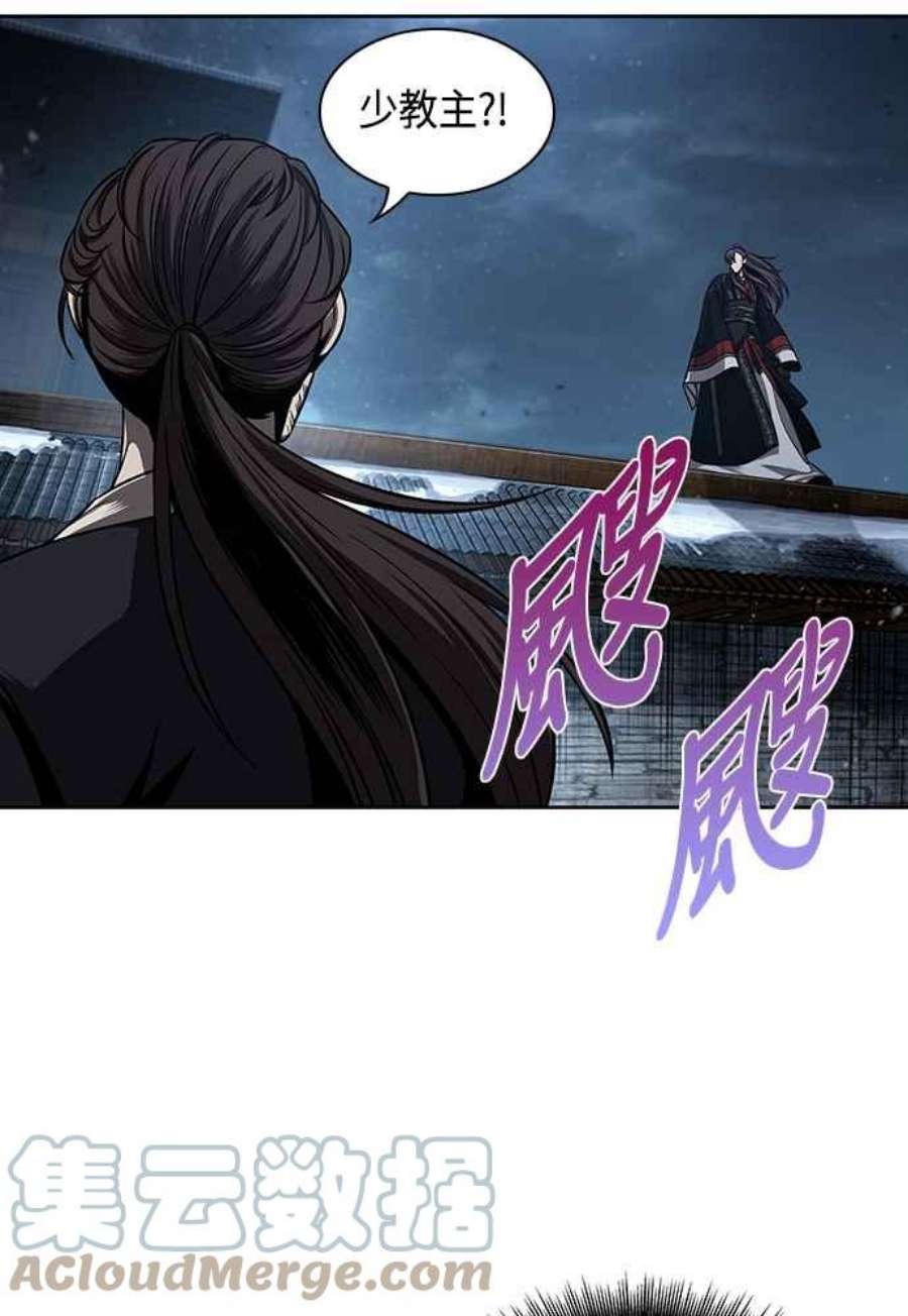 奈米魔神0109.第41话 背后的目的2