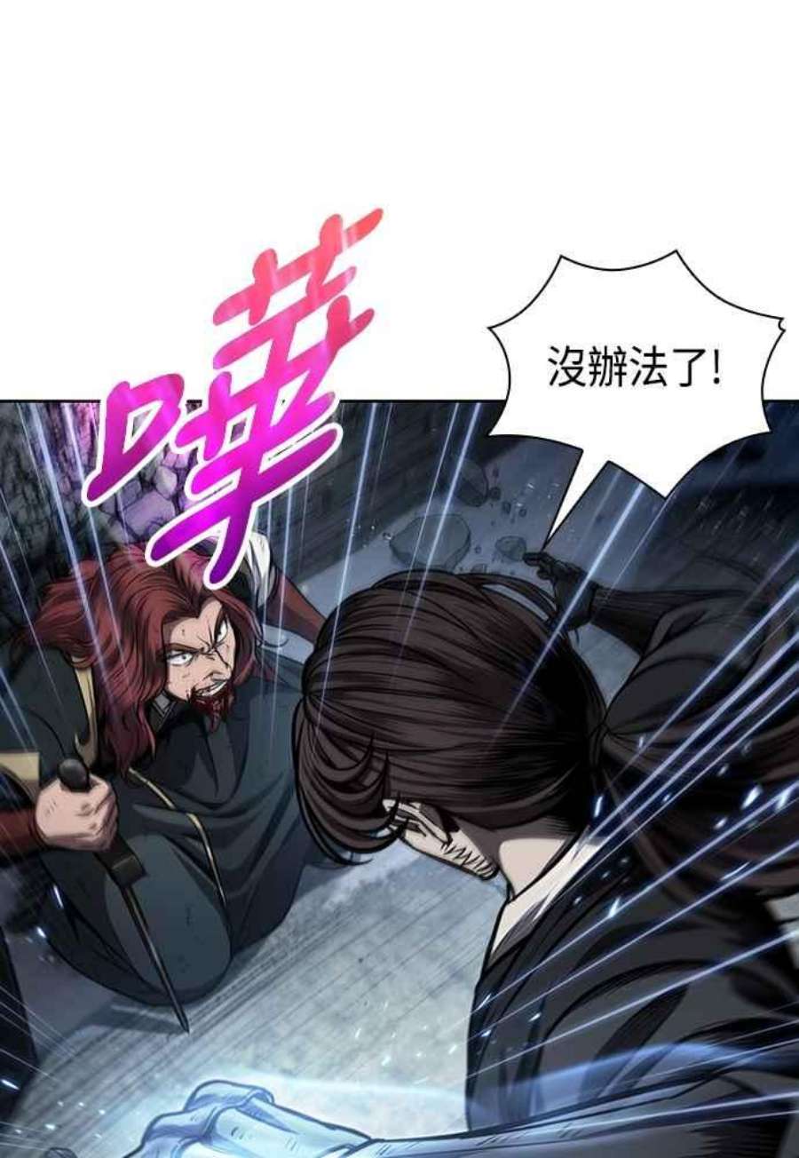 奈米魔神0109.第41话 背后的目的2