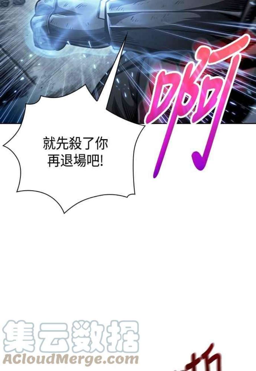 奈米魔神0109.第41话 背后的目的2