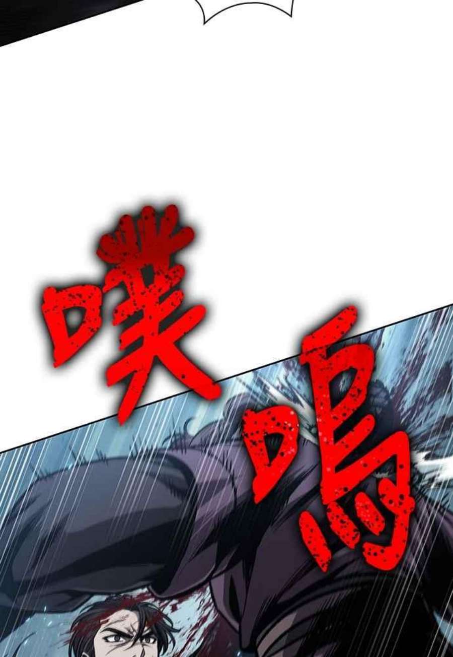 奈米魔神0109.第41话 背后的目的2