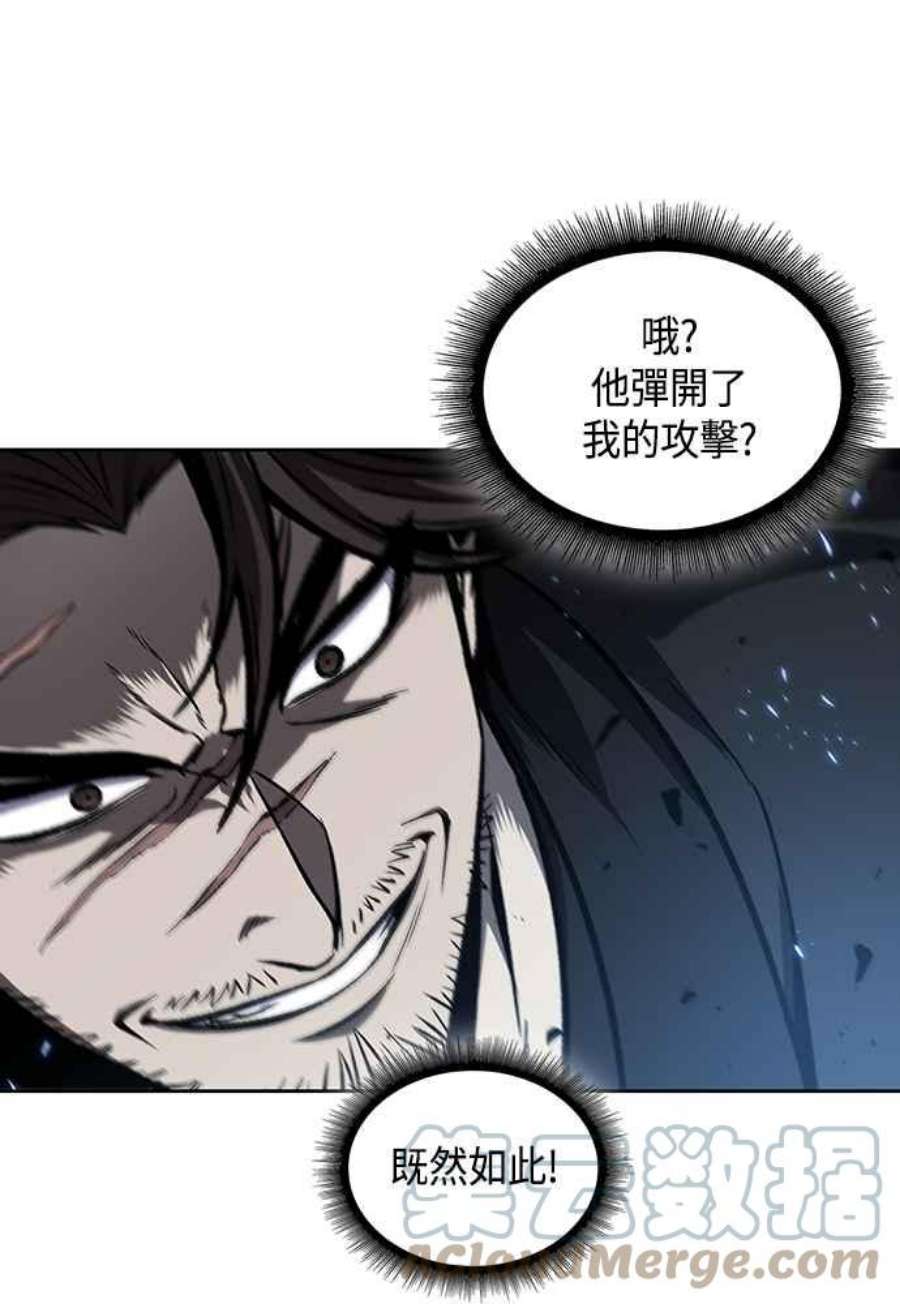 奈米魔神0109.第41话 背后的目的2