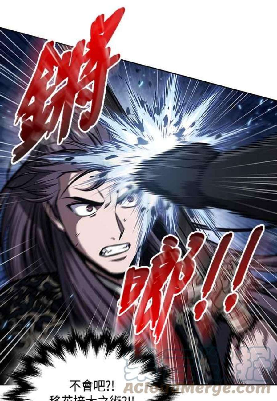 奈米魔神0109.第41话 背后的目的2