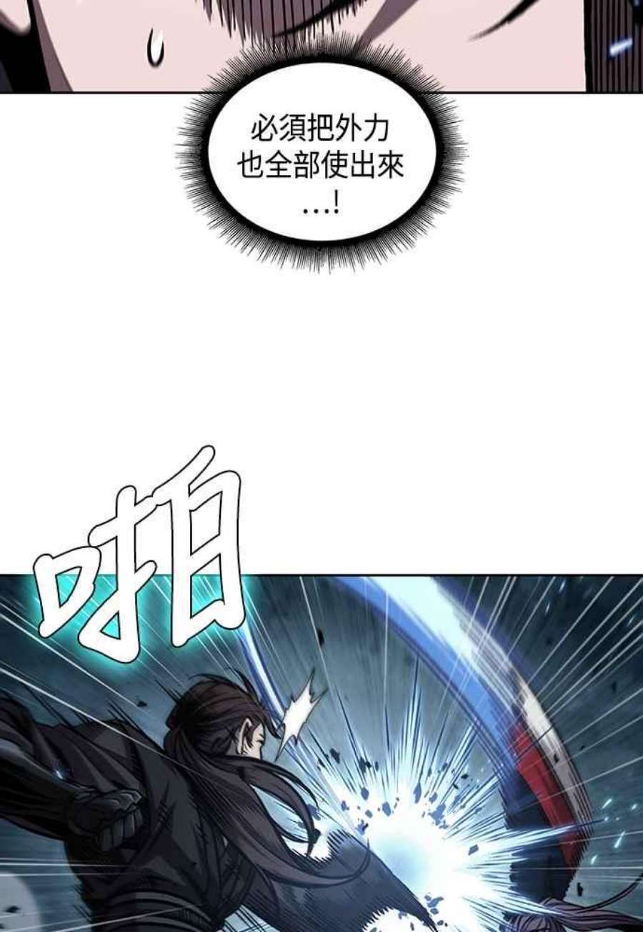 奈米魔神0109.第41话 背后的目的2