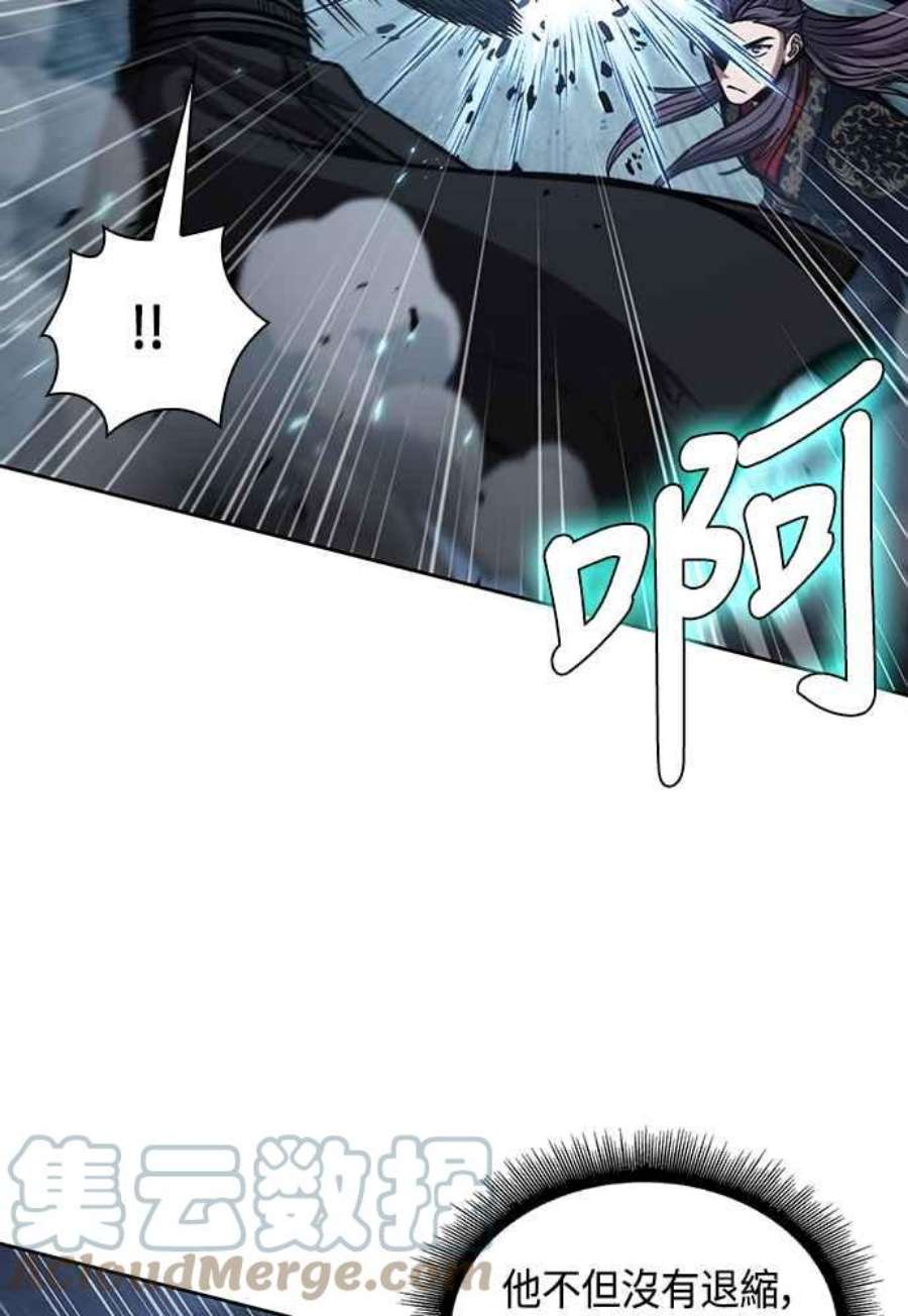 奈米魔神0109.第41话 背后的目的2