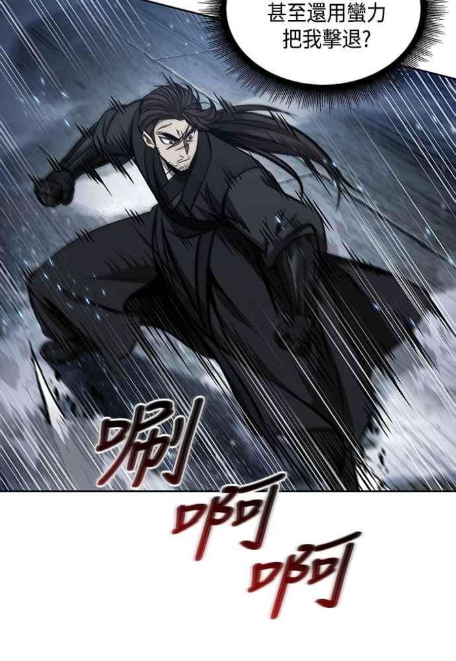 奈米魔神0109.第41话 背后的目的2