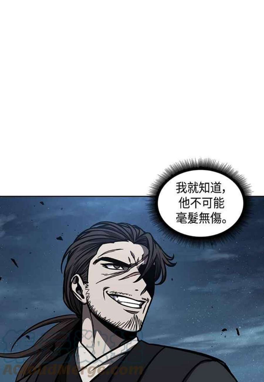 奈米魔神0109.第41话 背后的目的2