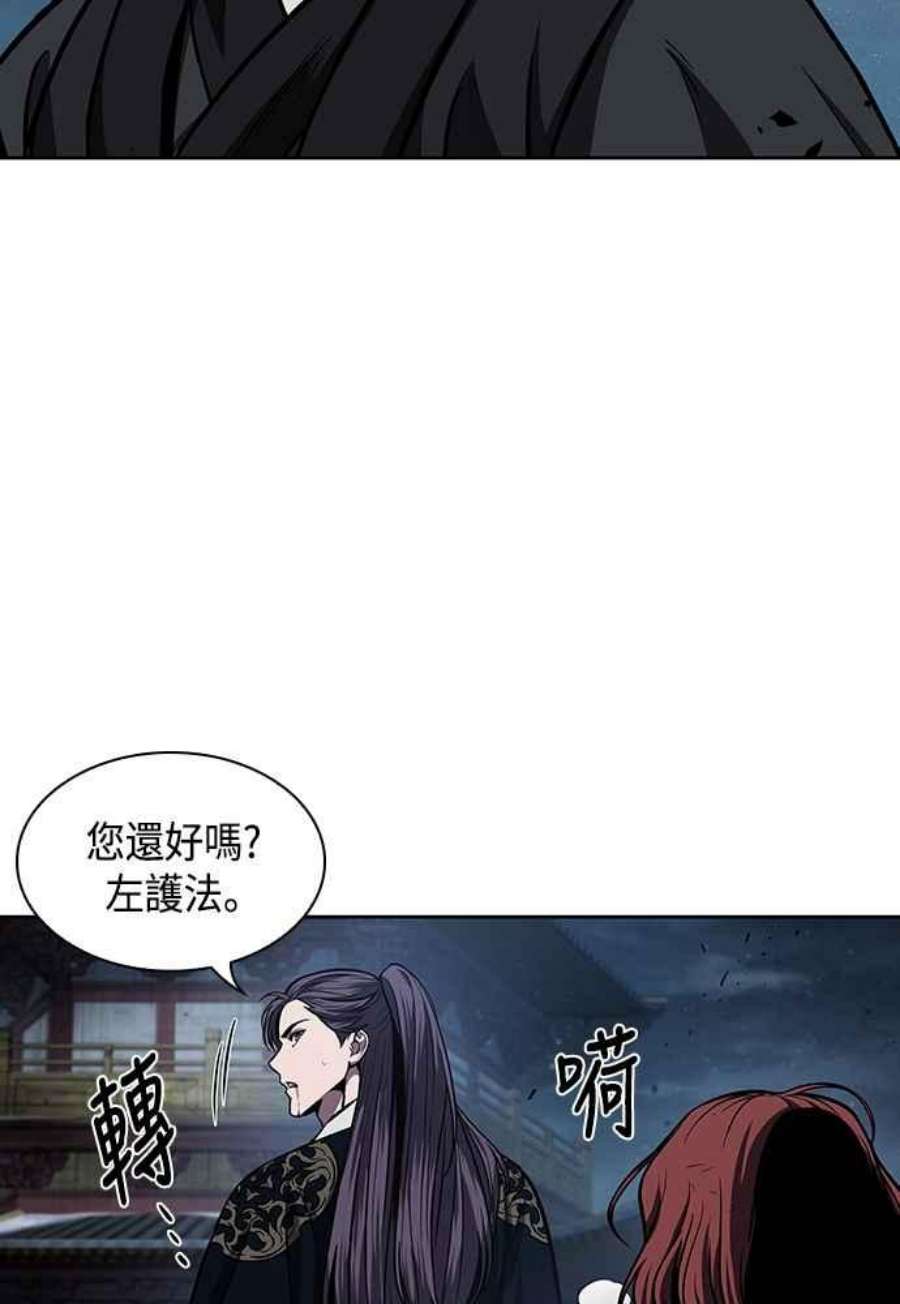 奈米魔神0109.第41话 背后的目的2