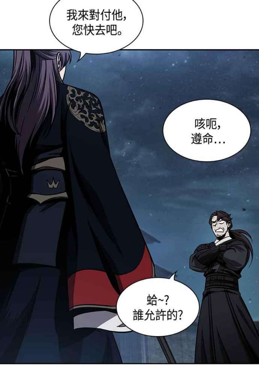 奈米魔神0109.第41话 背后的目的2
