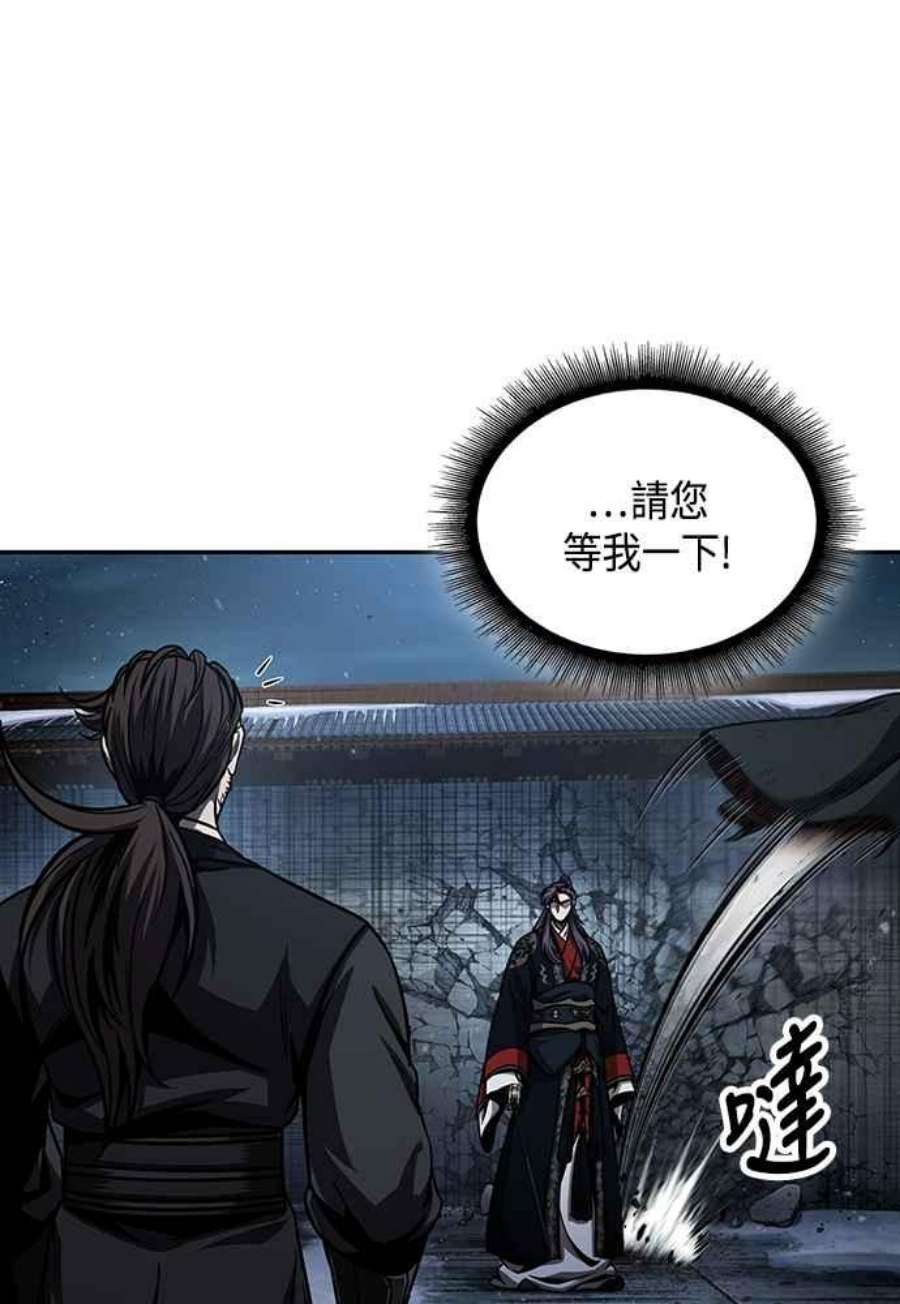 奈米魔神0109.第41话 背后的目的2