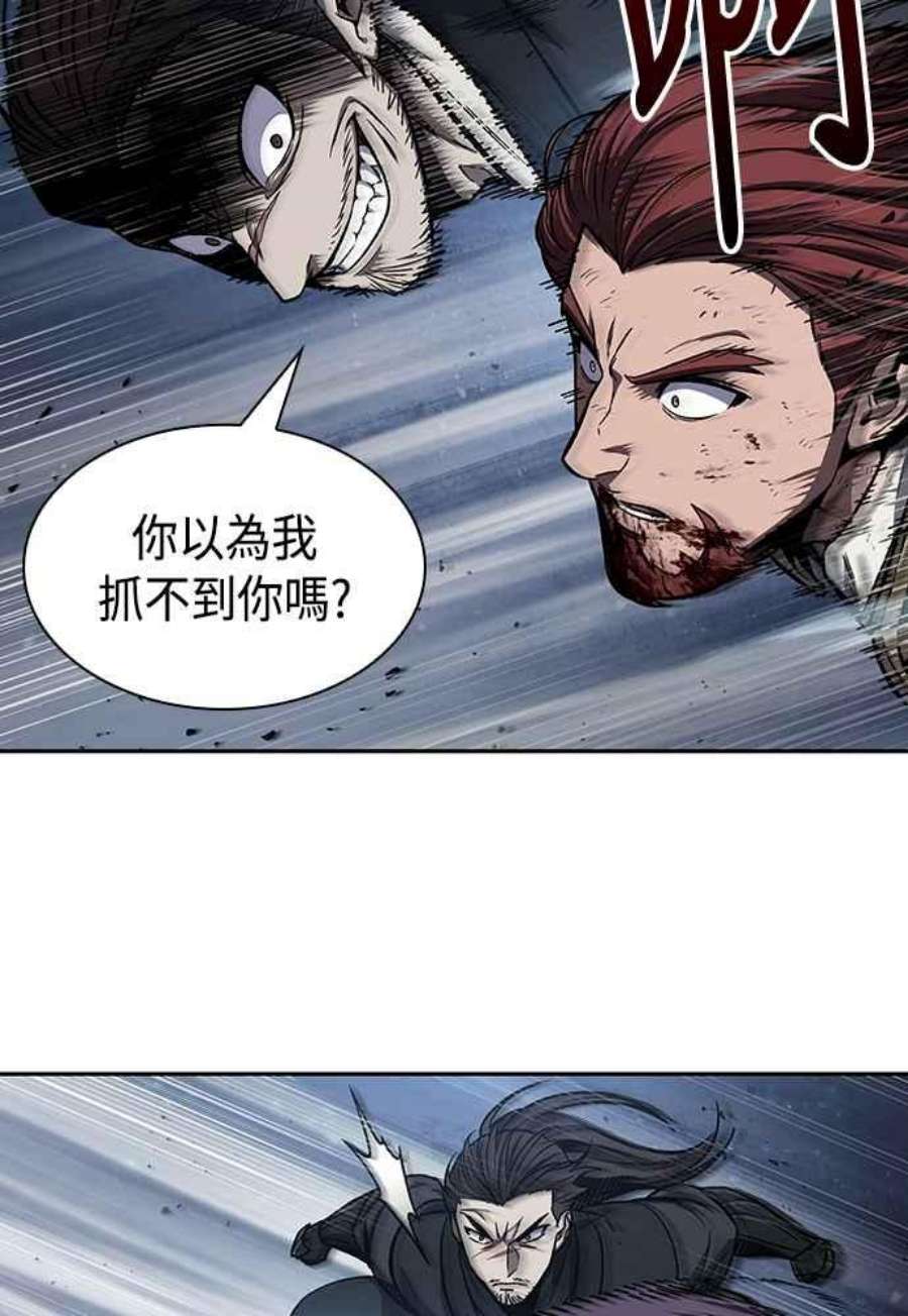 奈米魔神0109.第41话 背后的目的2