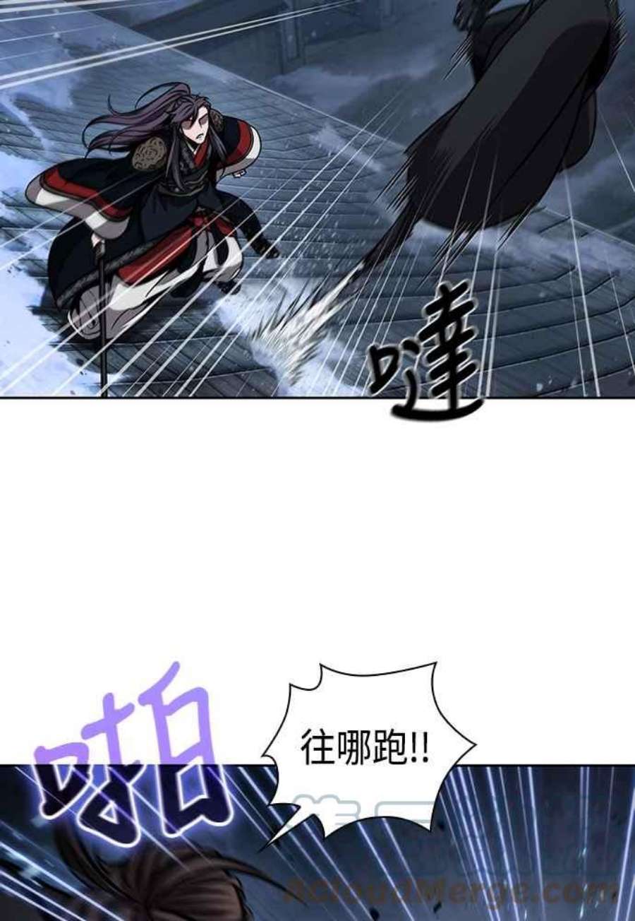 奈米魔神0109.第41话 背后的目的2