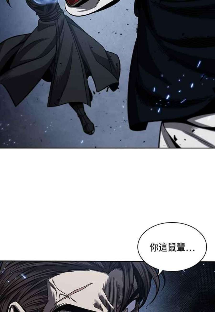 奈米魔神0109.第41话 背后的目的2