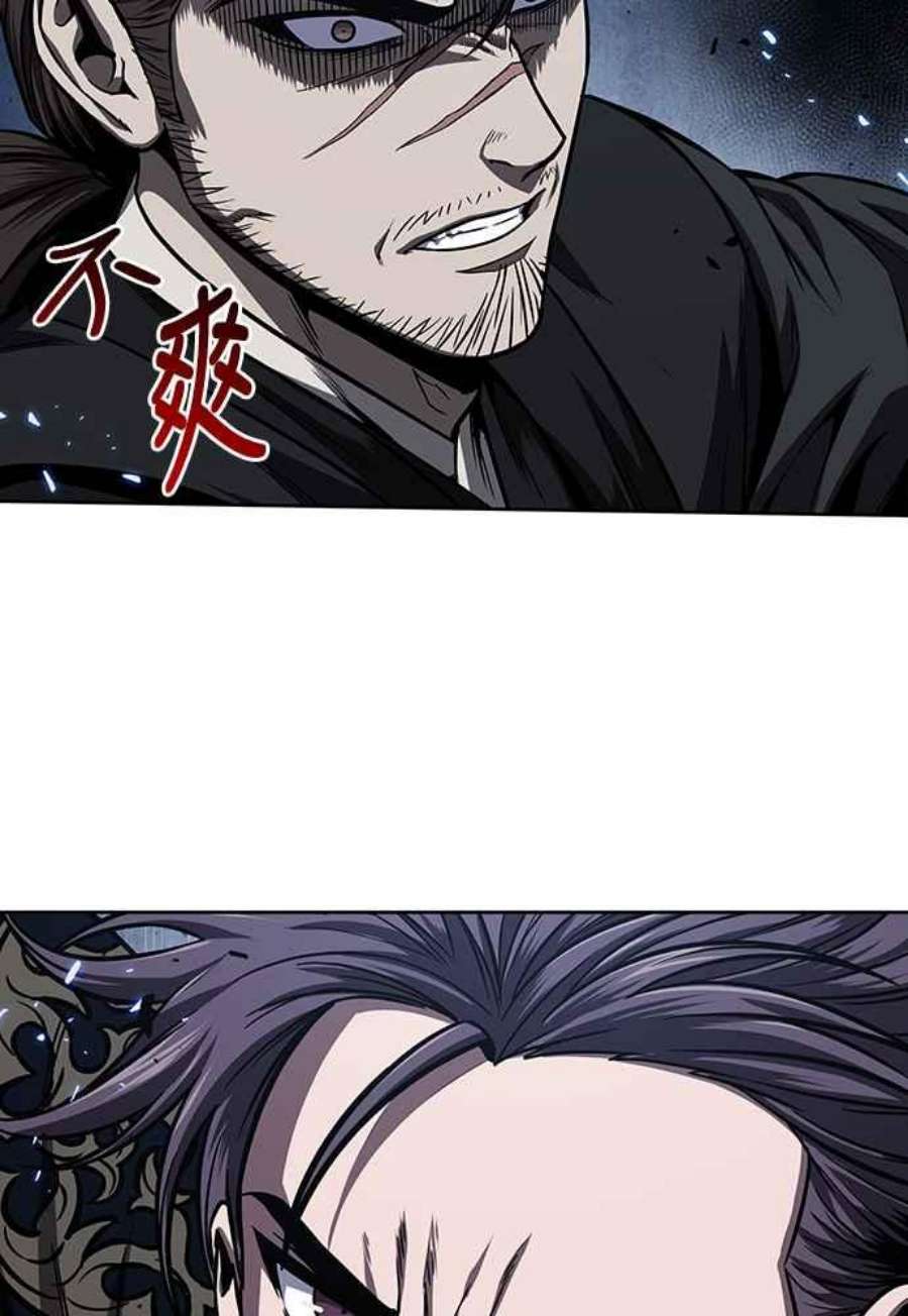 奈米魔神0109.第41话 背后的目的2