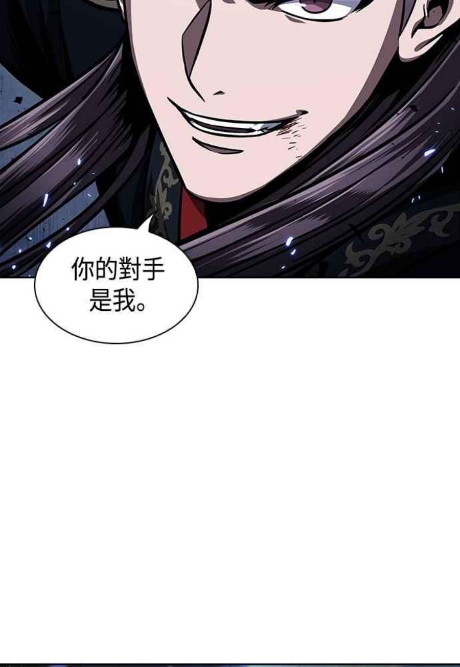 奈米魔神0110.第41话 背后的目的3