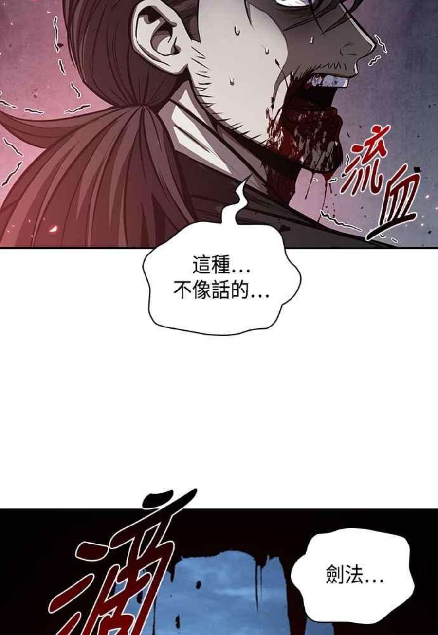 奈米魔神0110.第41话 背后的目的3