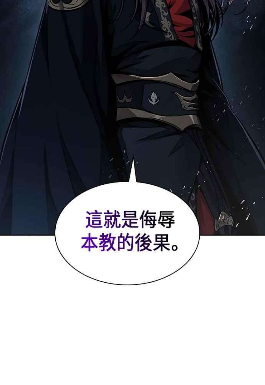 奈米魔神0110.第41话 背后的目的3