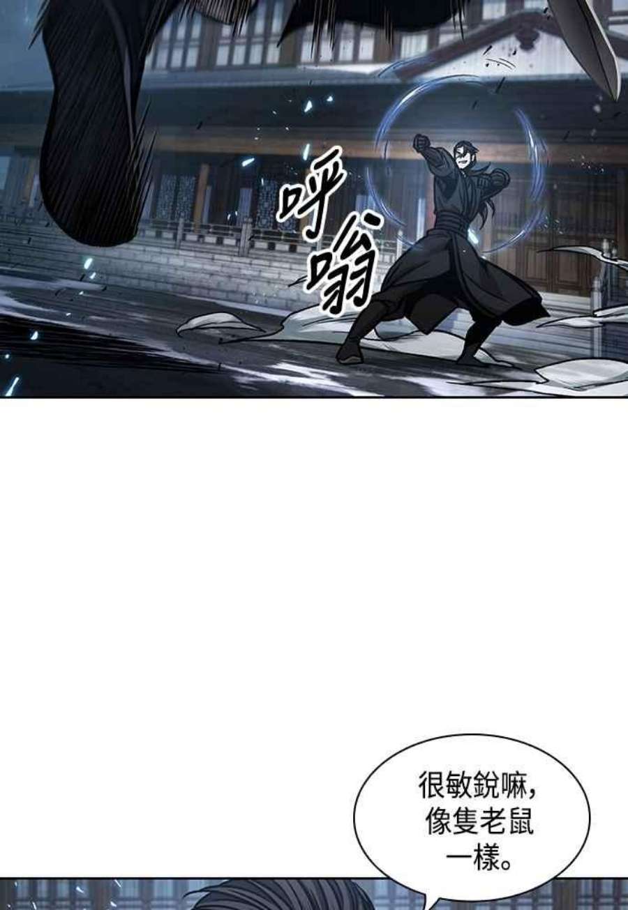 奈米魔神0110.第41话 背后的目的3