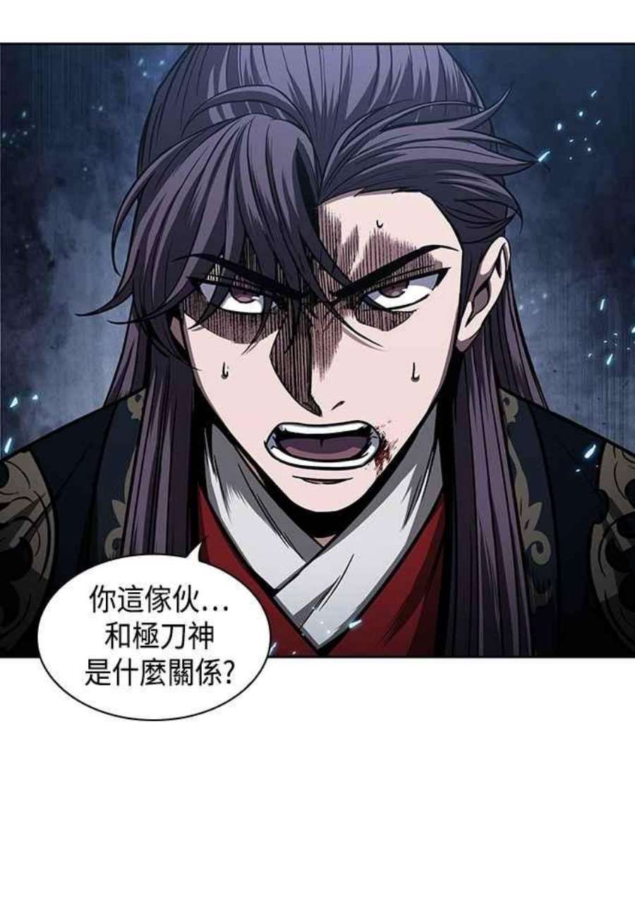 奈米魔神0110.第41话 背后的目的3