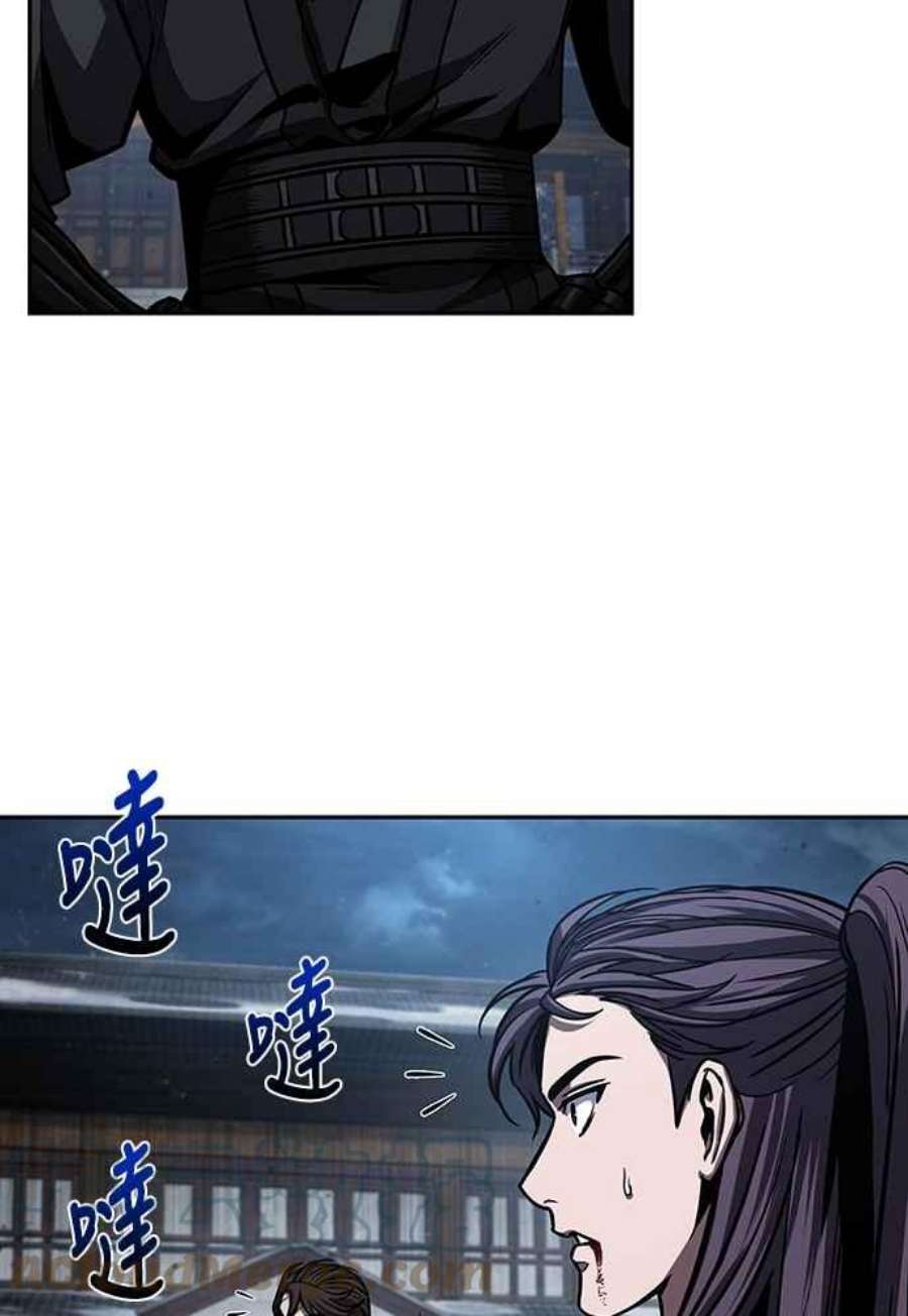 奈米魔神0110.第41话 背后的目的3