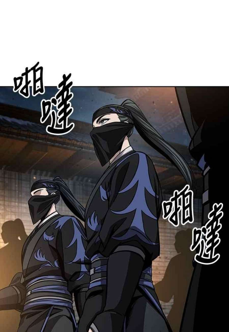 奈米魔神0110.第41话 背后的目的3