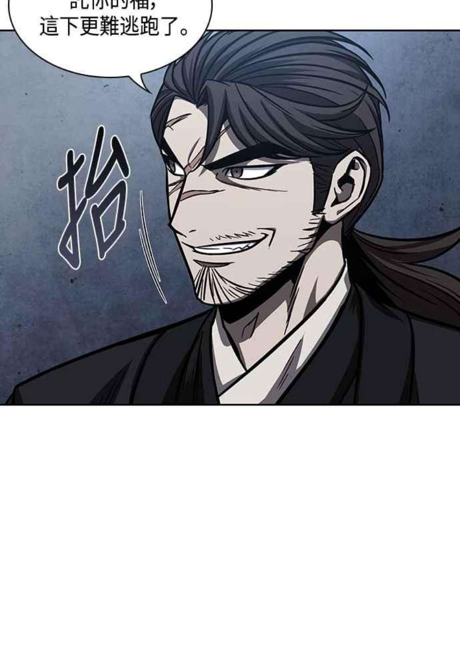 奈米魔神0110.第41话 背后的目的3