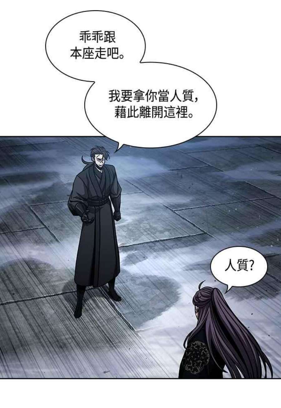 奈米魔神0110.第41话 背后的目的3