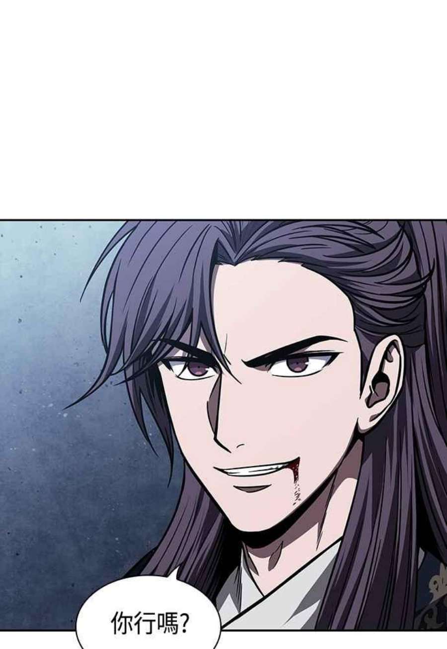 奈米魔神0110.第41话 背后的目的3