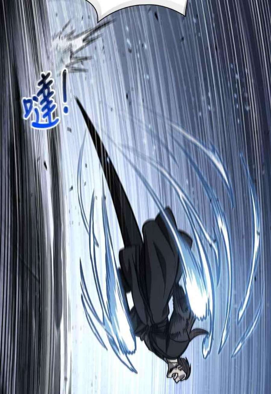 奈米魔神0110.第41话 背后的目的3