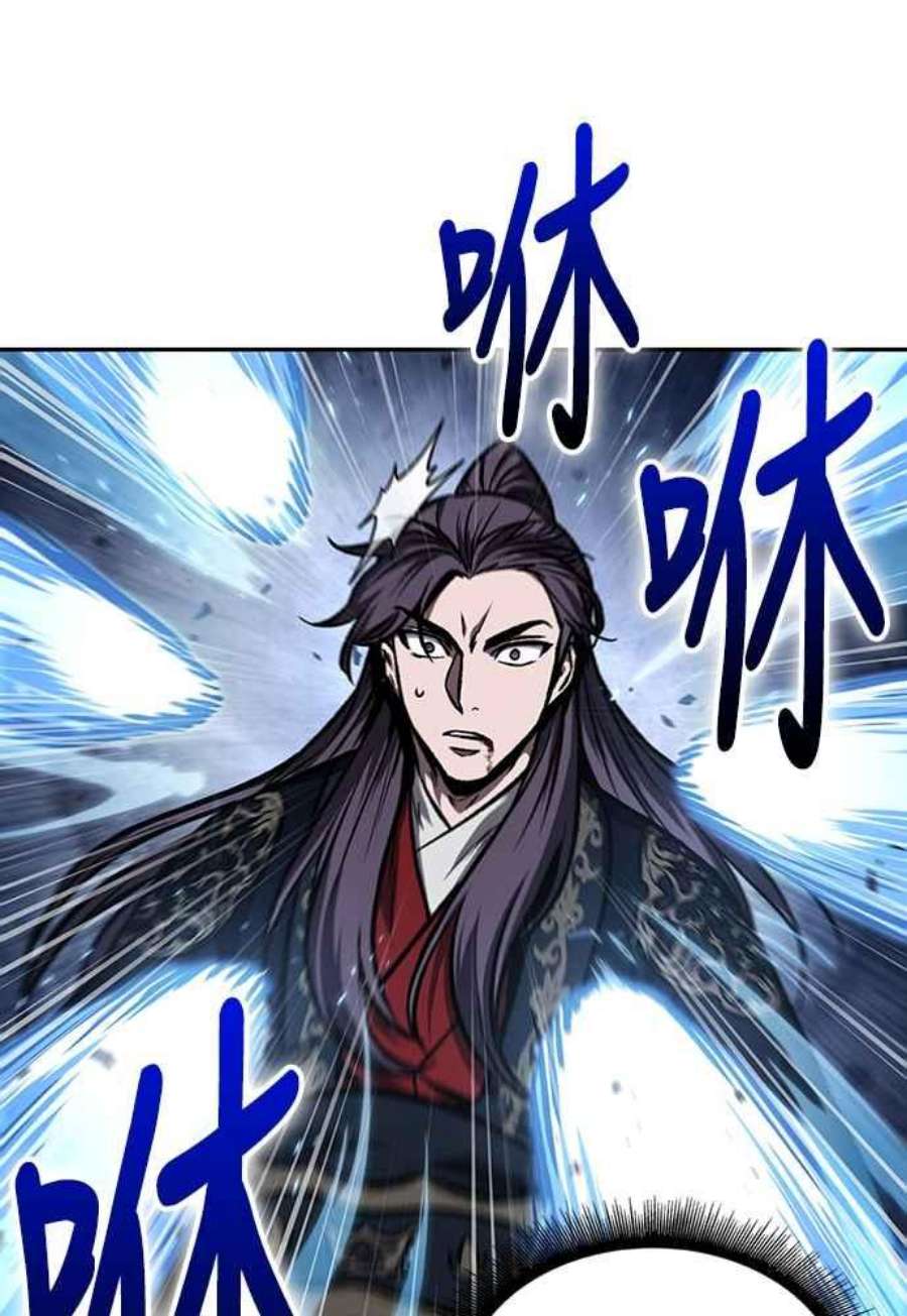 奈米魔神0110.第41话 背后的目的3