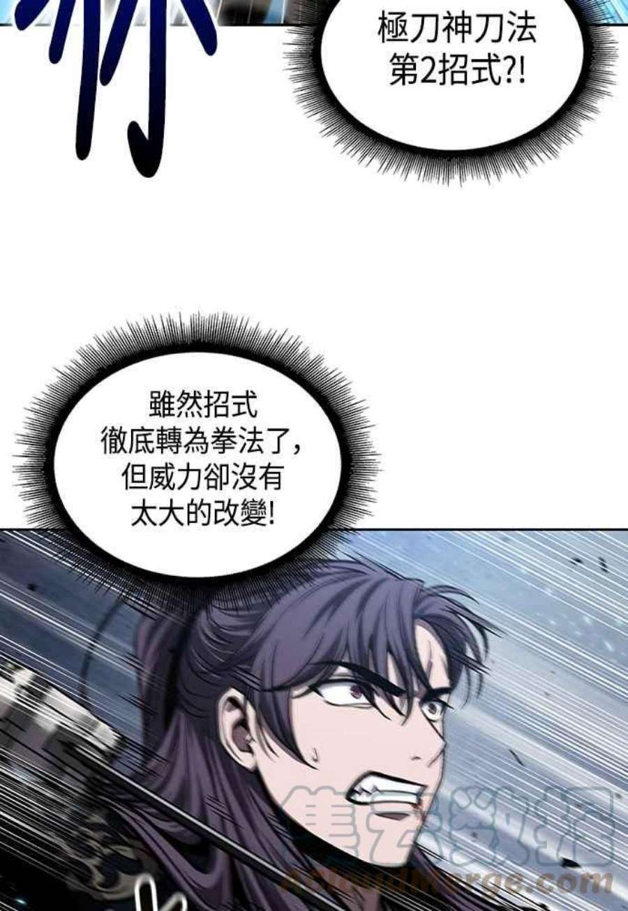 奈米魔神0110.第41话 背后的目的3
