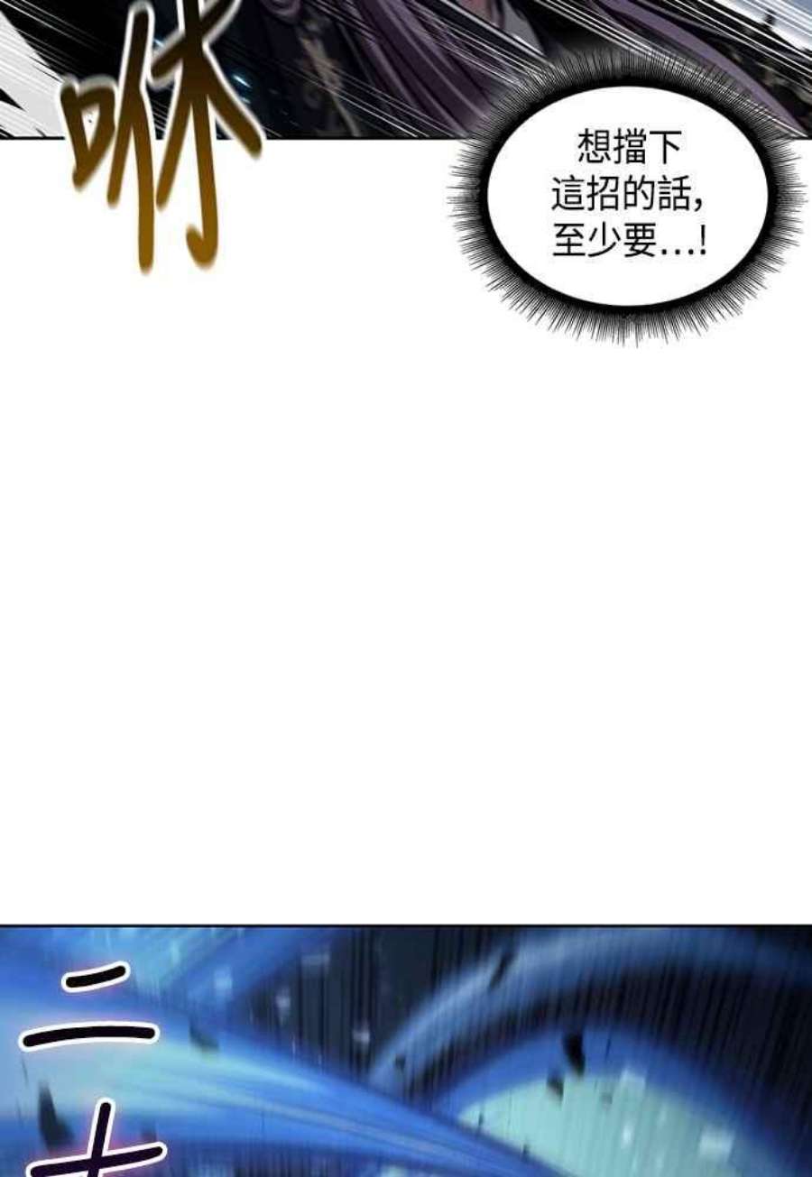奈米魔神0110.第41话 背后的目的3