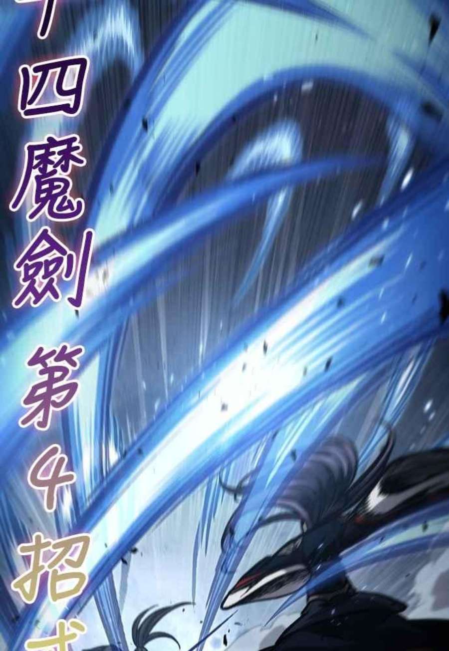 奈米魔神0110.第41话 背后的目的3