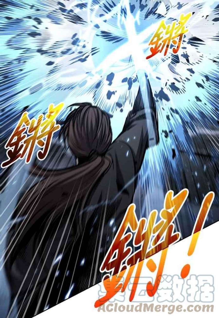 奈米魔神0110.第41话 背后的目的3