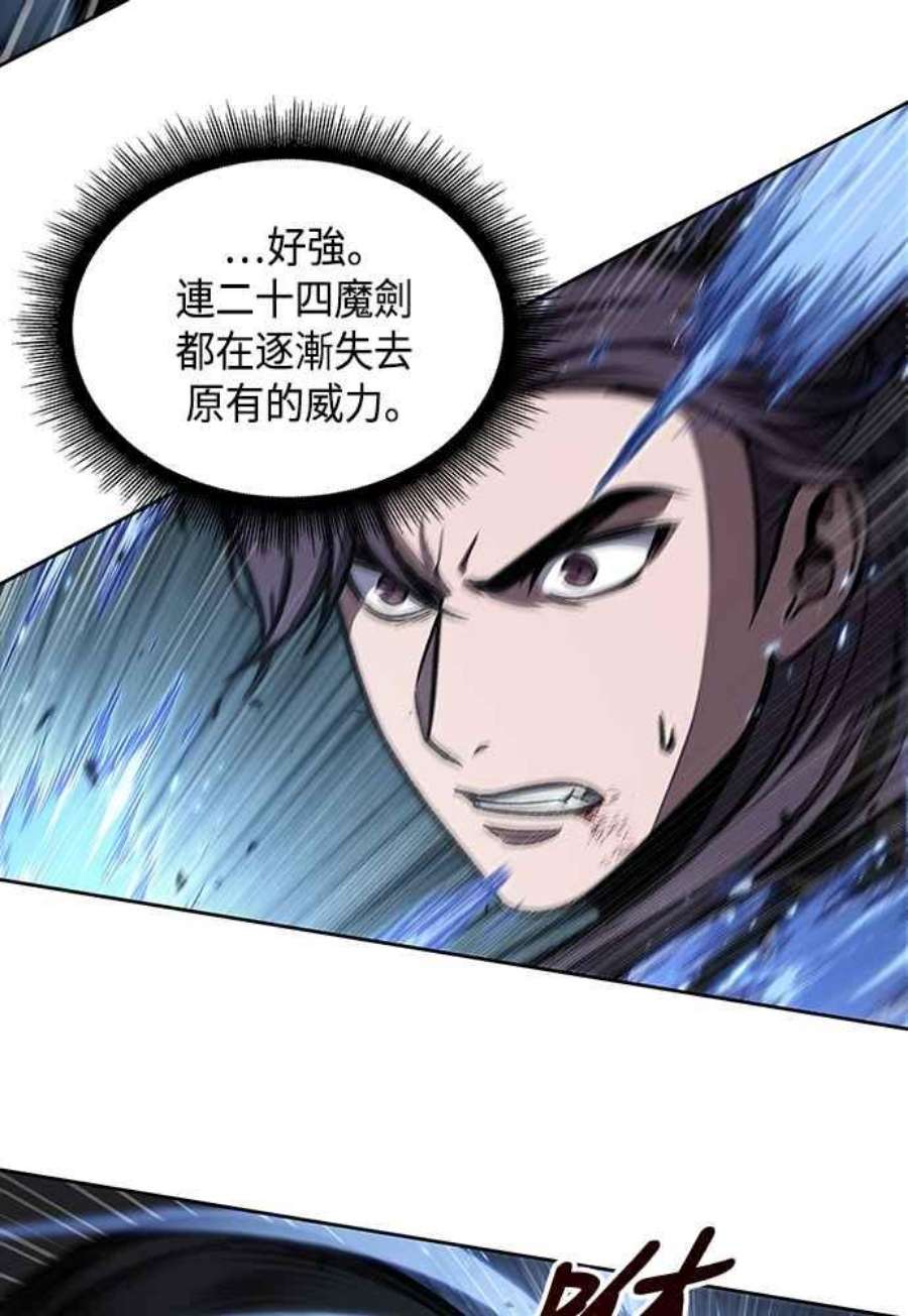 奈米魔神0110.第41话 背后的目的3