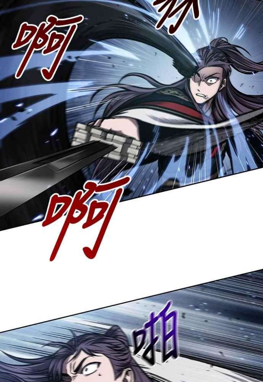 奈米魔神0110.第41话 背后的目的3
