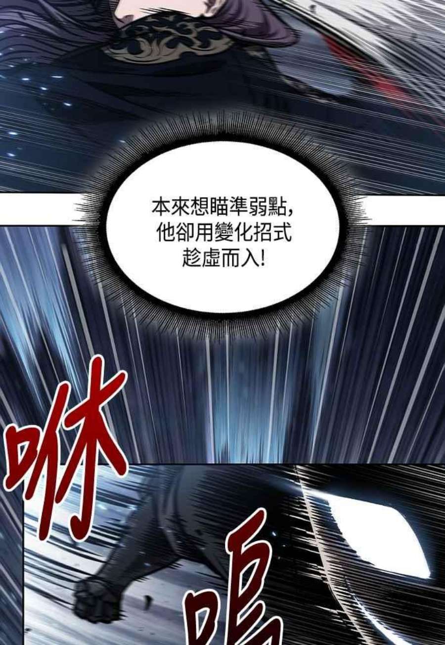 奈米魔神0110.第41话 背后的目的3