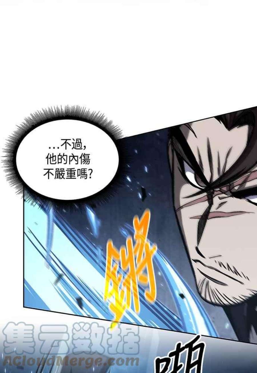 奈米魔神0110.第41话 背后的目的3