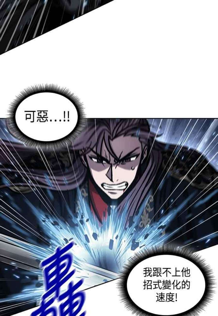 奈米魔神0110.第41话 背后的目的3