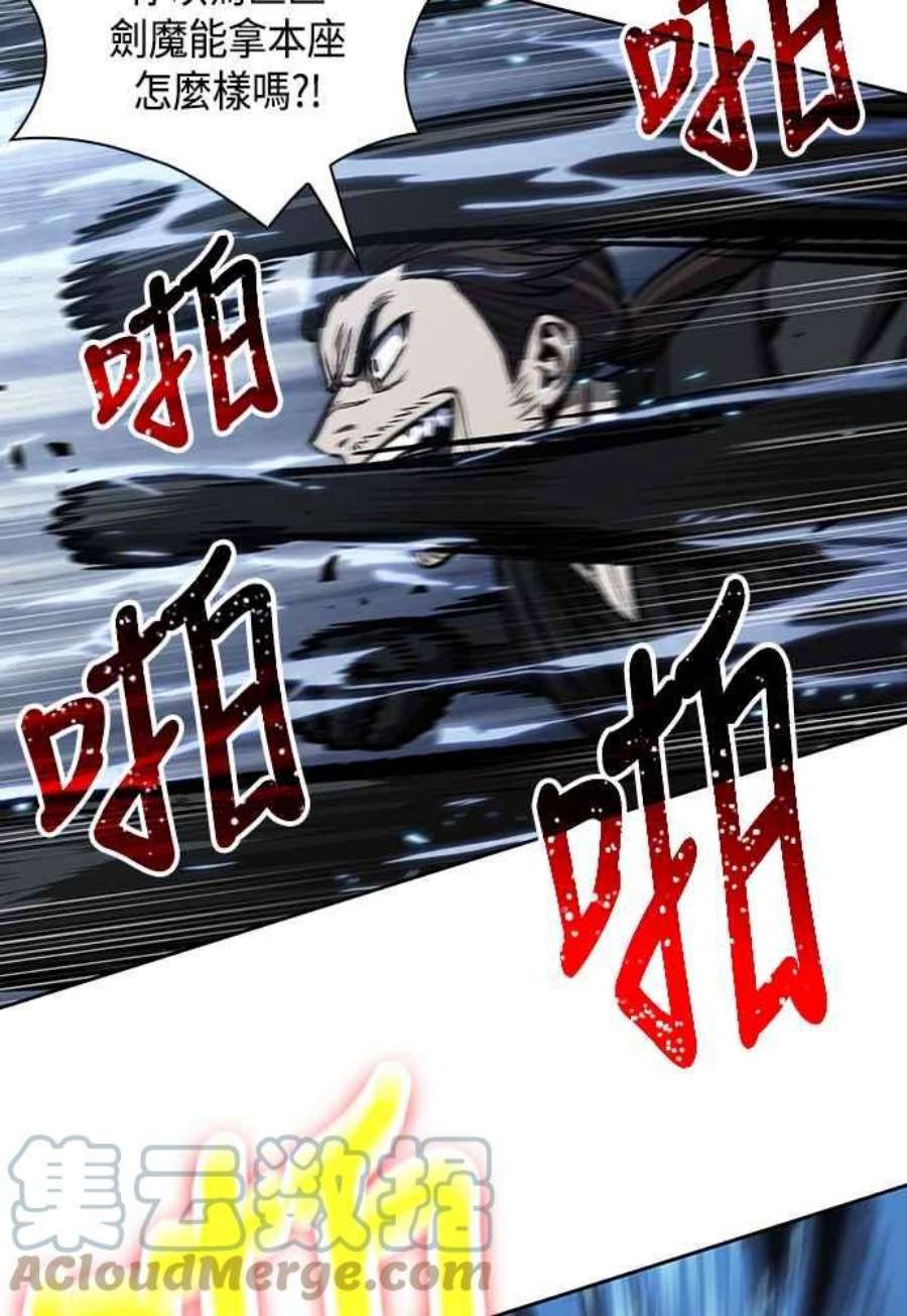 奈米魔神0110.第41话 背后的目的3