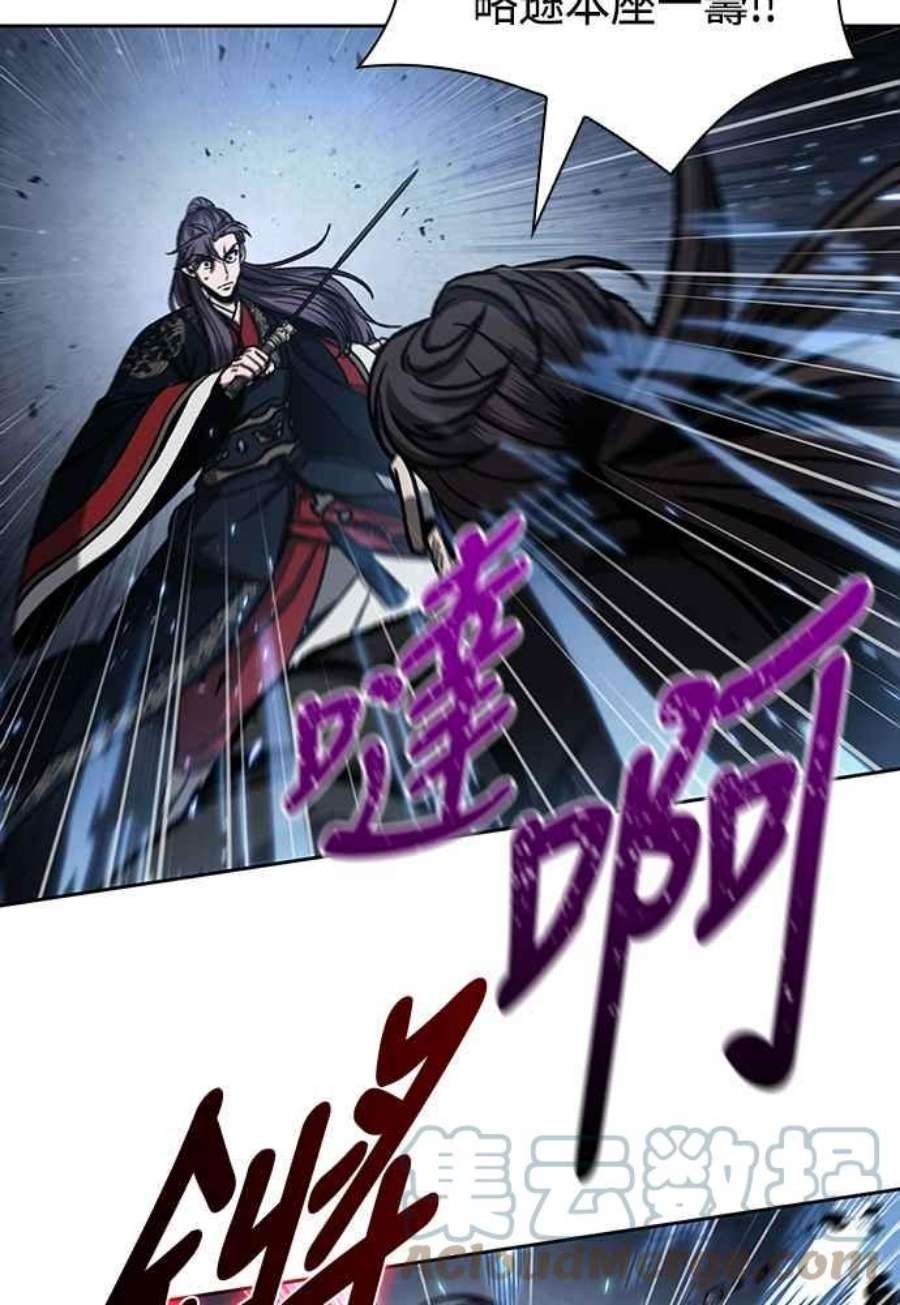 奈米魔神0110.第41话 背后的目的3