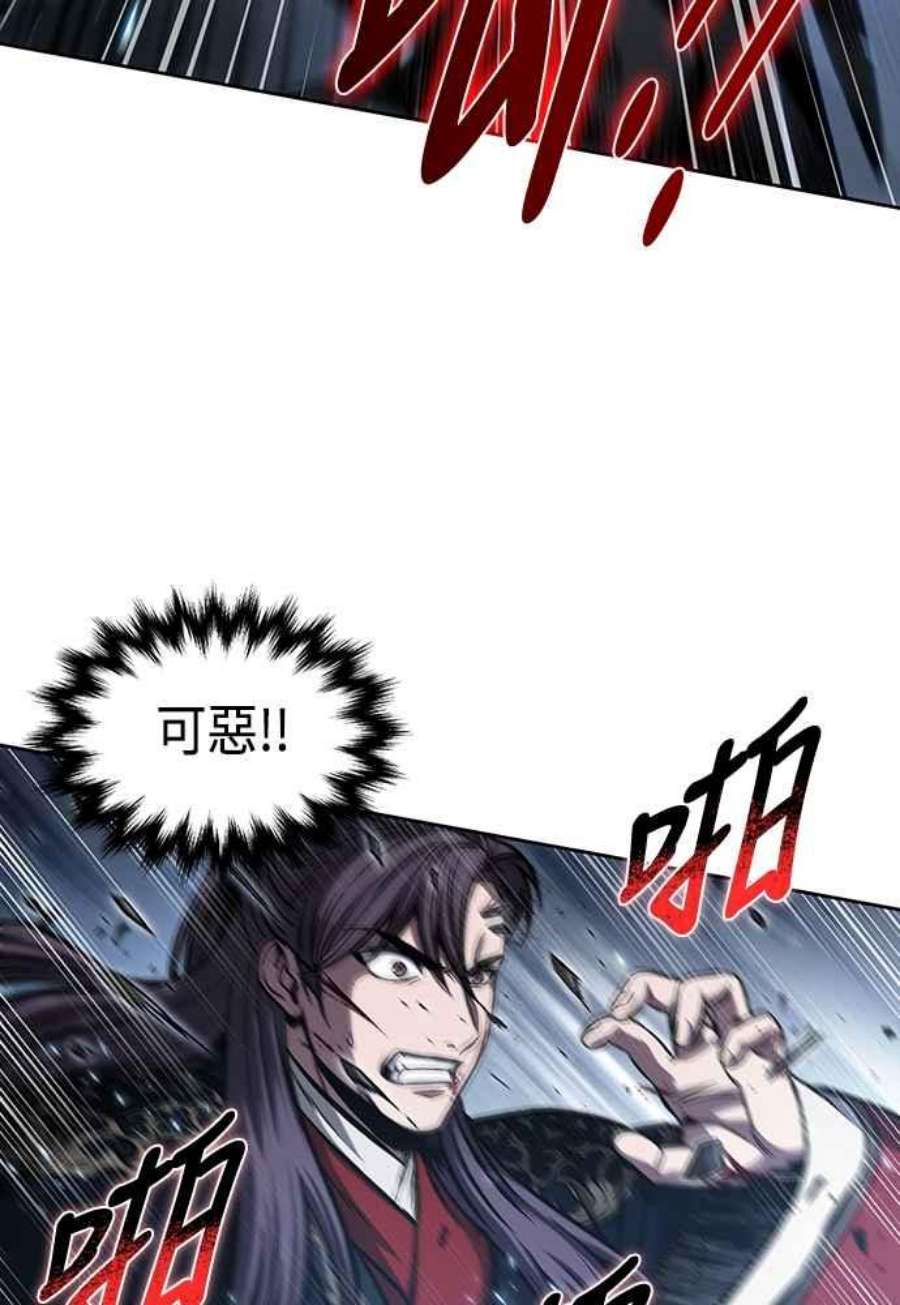 奈米魔神0110.第41话 背后的目的3