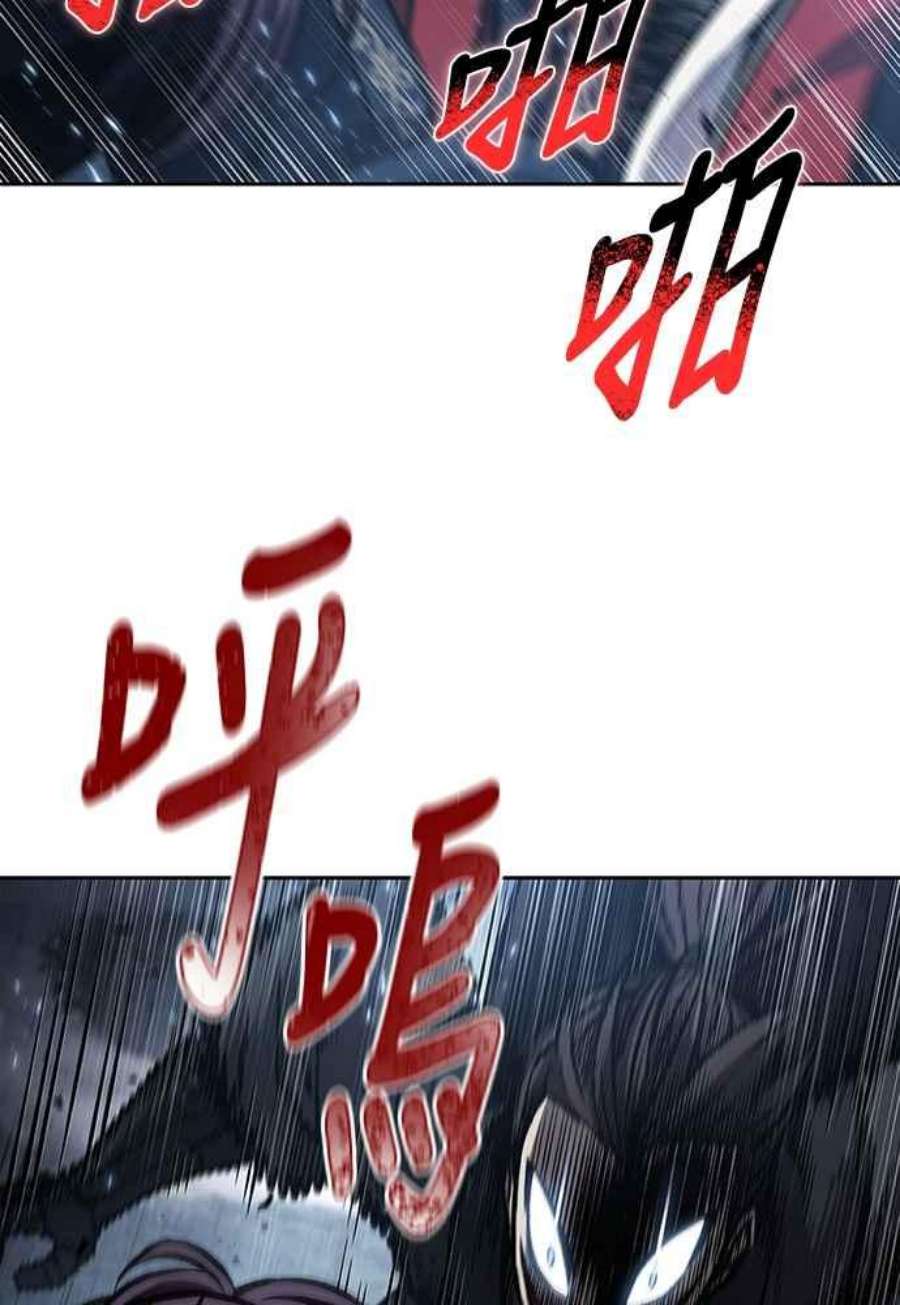 奈米魔神0110.第41话 背后的目的3